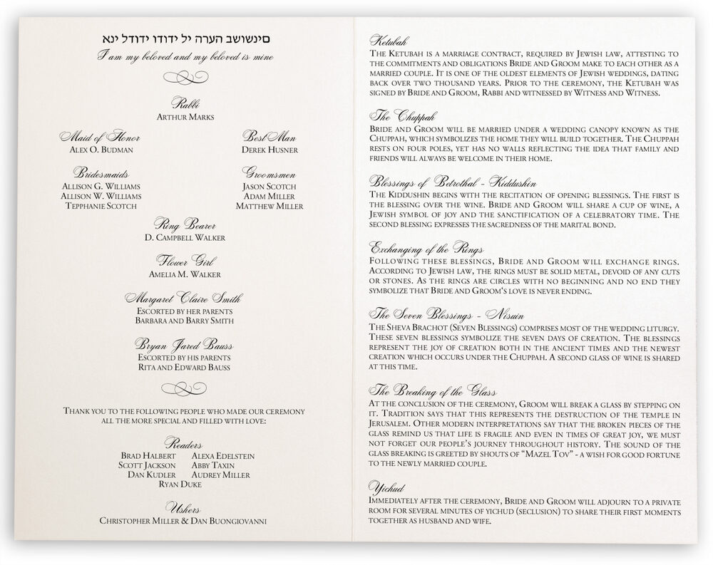 Me She Barach Jewish Wedding Programs and Jewish Program Wording